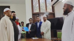 দেশ এর নাম পরিবর্তন চাই ইসলামী আন্দোলন