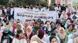 ভাতা বৃদ্ধির দাবিতে প্রশিক্ষণার্থী চিকিৎসকদের শাহবাগ অবরোধ