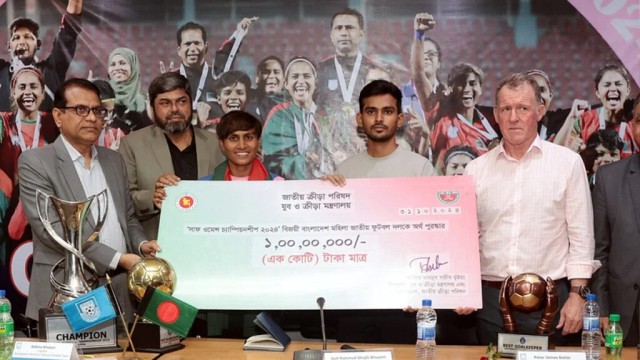সাফ চ্যাম্পিয়নশিপ জেতা  নারী ফুটবল টিমকে ১ কোটি টাকা পুরস্কার দিয়েছে জাতীয় ক্রীড়া পরিষদ