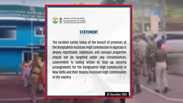 আগরতলায় বাংলাদেশের সহকারী হাইকমিশন হামলার দুঃখ প্রকাশ করেছে ভারত