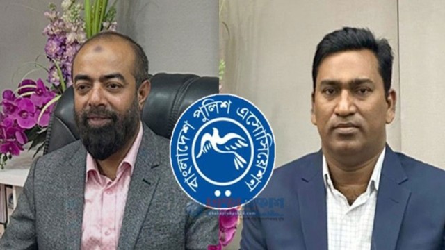 পুলিশ অ্যাসোসিয়েশনের পূর্ণাঙ্গ কমিটি গঠন হয়েছে