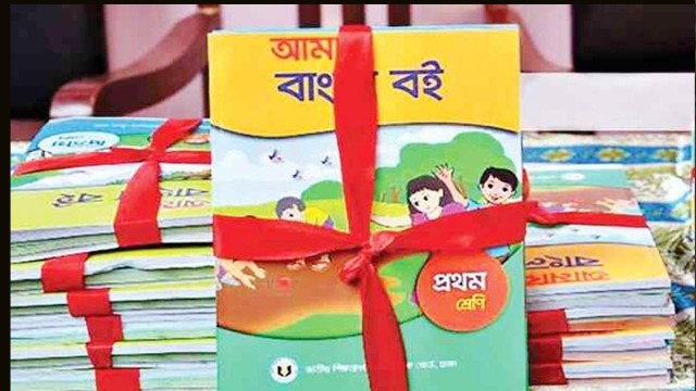 ২০২৫ সালের পাঠ্যবইয়ে আসছে অনেক পরিবর্তন