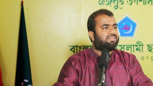 ষড়যন্ত্রের প্রতিদিনই হচ্ছে বাংলাদেশ নিয়ে : সভাপতি ছাত্র শিবির
