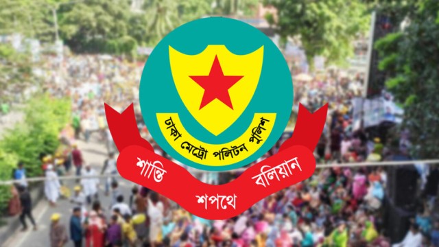 জাতীয় পার্টির কার্যালয়ের সামনে পাল্টাপাল্টি কর্মসূচি, কাকরাইল ও তার আশেপাশে সভা-সমাবেশ নিষিদ্ধ