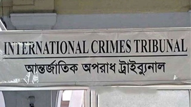 আন্তর্জাতিক অপরাধ ট্রাইব্যুনালে ছাত্র শিবিরের অভিযোগ