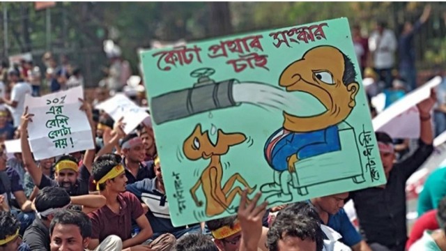 ৭ শতাংশ কোটা পদ্ধতিতেও আসতে পারে সংস্কার
