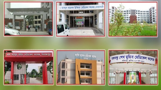শেখ মুজিবুর রহমান ও শেখ হাসিনার নামে যত কলেজ বিশ্ববিদ্যালয় আছে সেই গুলোর নাম চেঞ্জ করা হয়েছে