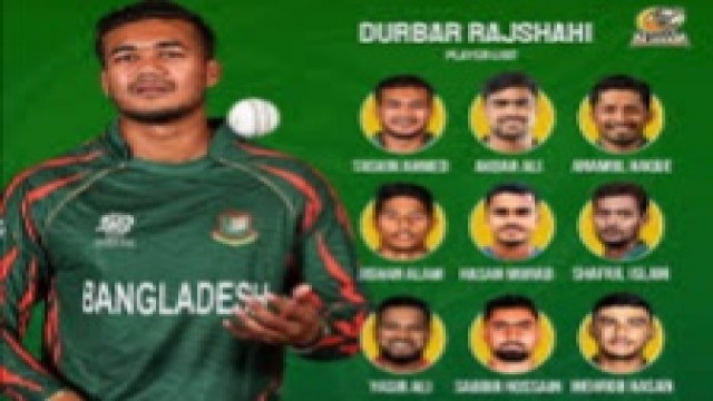 ১৯৮ রান টার্গেট দিয়েছে দুর্বার রাজশাহী-ফরচুন বরিশালকে