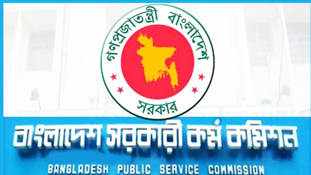 আজ থেকে বিসিএসের আবেদন শুরু