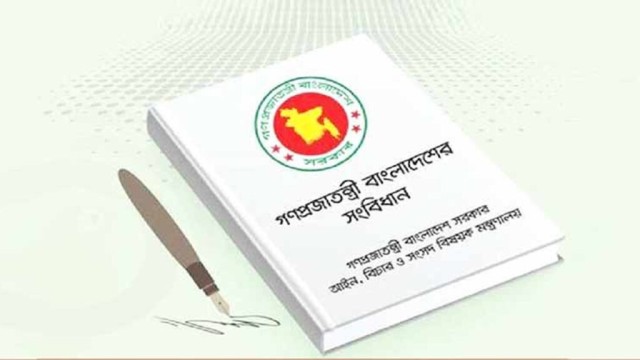 কমানো হচ্ছে প্রধানমন্ত্রীর ক্ষমতা ও ৭০ অনুচ্ছেদ বাতিল একমাত্র সবদল
