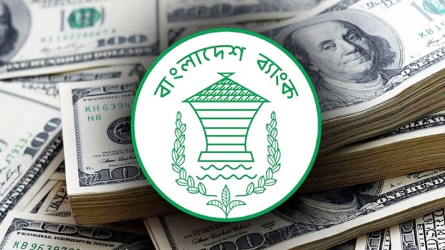 ডলারের বিনিময় হার নির্ধারণে ‘ক্রলিং পেগ’ নীতি থেকে সরল কেন্দ্রীয় ব্যাংক