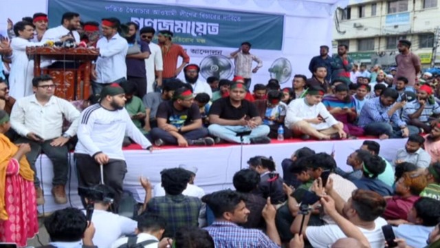 বৈষম্যবিরোধী ছাত্র আন্দোলনের গণজমায়েত কর্মসূচি চলছে