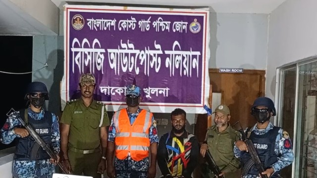 কোস্ট গার্ডের অভিযানে ২৮ কেজি হরিণের মাংস নিয়ে আটক যুবক
