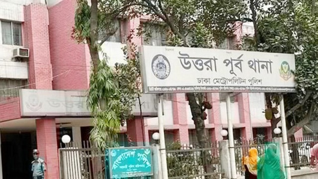 থানা থেকে পালিয়েছেন ভারপ্রাপ্ত কর্মকর্তা (ওসি)