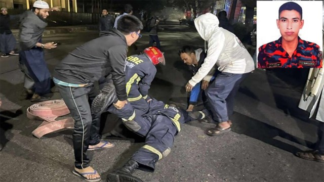 সচিবালয়ে আগুন নেভানোর কাজ করতে গিয়ে ফায়ার সার্ভিসের কর্মী নিহত