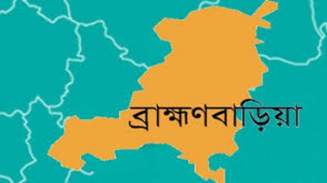 ব্রাহ্মণবাড়িয়া কোরবানি মাংস কাটা নিয়ে ভাইয়ের হাতে ভাই খুন
