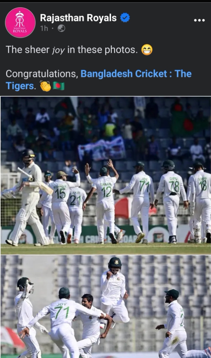 সংগৃহীত 